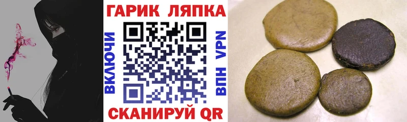 Виды наркоты Городовиковск Гашиш  ТГК  Метадон  Меф мяу мяу  Канабис 