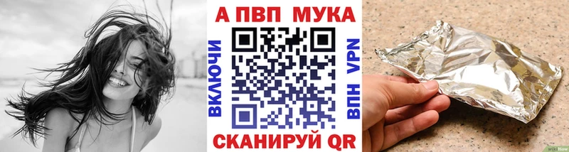 продажа наркотиков  гидра как войти  Alpha-PVP Crystall  Городовиковск 