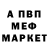 Метадон мёд SN Animations