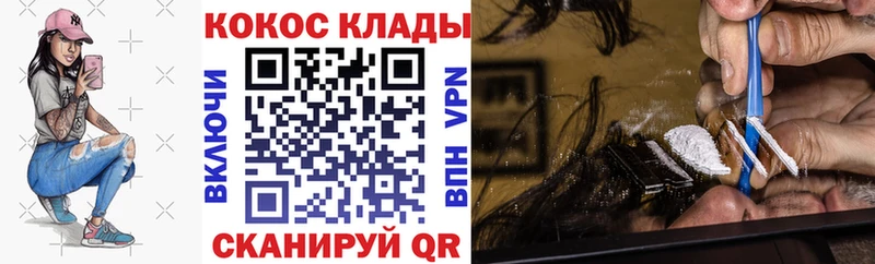 магазин продажи   Городовиковск  КОКАИН FishScale 