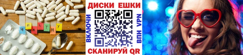 цены наркотик  Городовиковск  площадка какой сайт  Экстази таблы 
