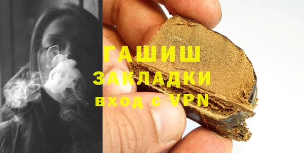 MESCALINE Белокуриха