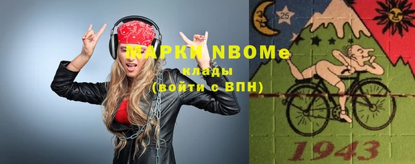 MESCALINE Белокуриха
