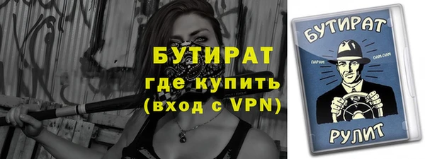 дживик Белоозёрский