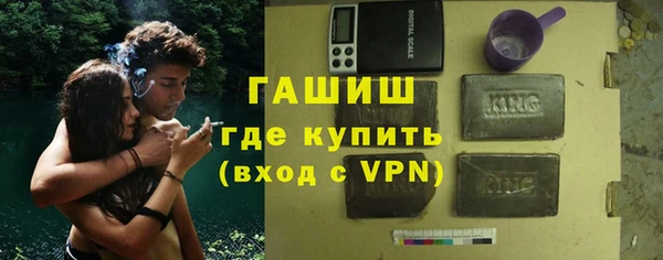 MESCALINE Белокуриха