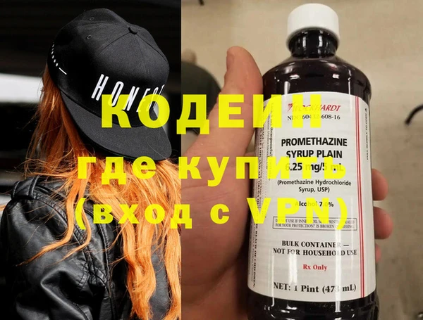 MESCALINE Белокуриха