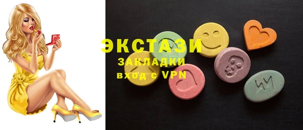 MESCALINE Белокуриха