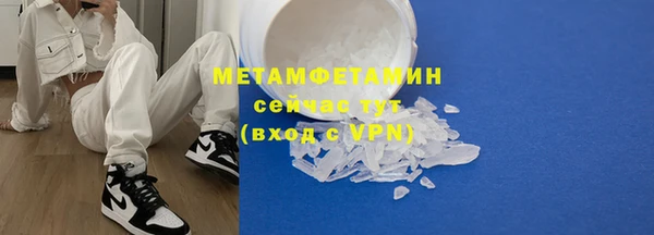 MESCALINE Белокуриха
