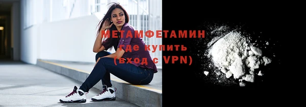 MESCALINE Белокуриха
