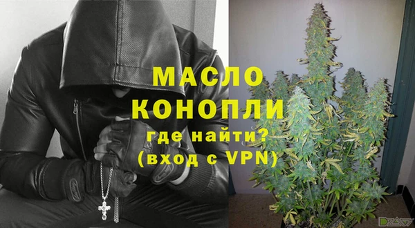 MESCALINE Белокуриха