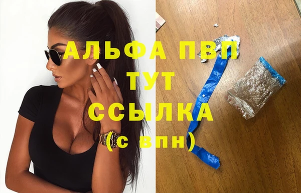 MESCALINE Белокуриха