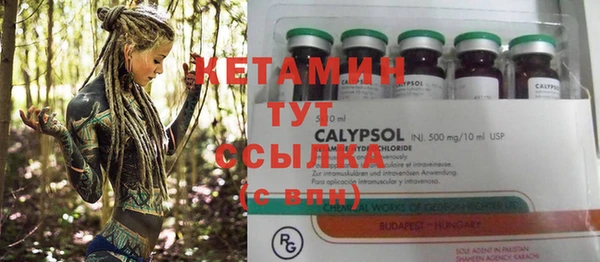 MESCALINE Белокуриха
