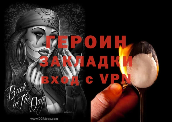 MESCALINE Белокуриха