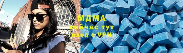 MESCALINE Белокуриха