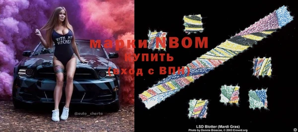 a pvp Беломорск