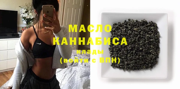 MESCALINE Белокуриха