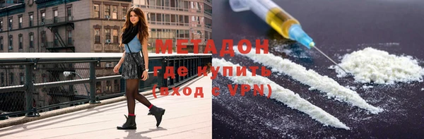 гидра Балабаново