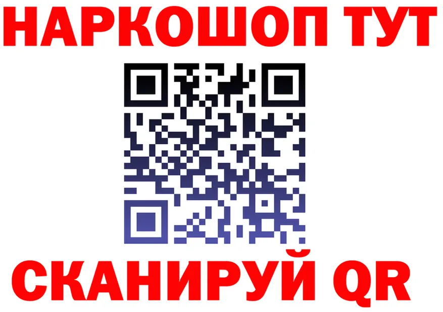 Продажа наркотиков это Telegram Городовиковск