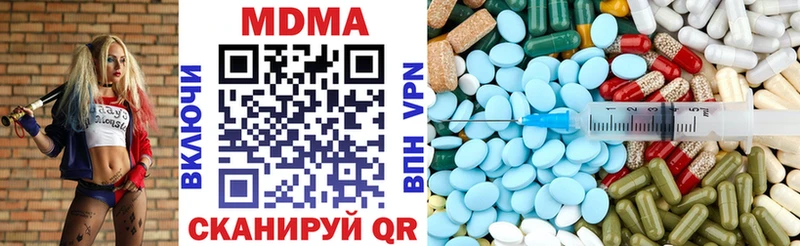 хочу наркоту  Городовиковск  OMG зеркало  МДМА VHQ 