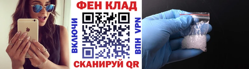 цена   Городовиковск  shop официальный сайт  Первитин пудра 