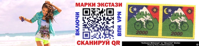 Марки NBOMe 1,5мг  как найти закладки  Городовиковск 