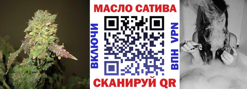 hydra рабочий сайт  Городовиковск  ТГК гашишное масло 